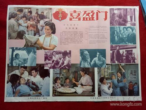 広島経済大学Diploma in Marketing
